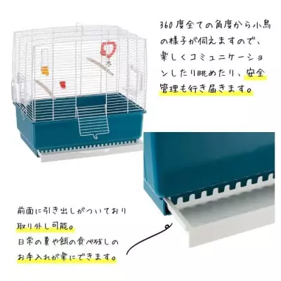 Cage à oiseaux Ferplast Rekord 3 - Spacieuse et pratique!