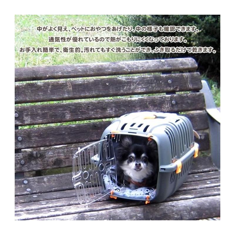 Panier de transport JET 10 - Idéal pour chats et petits chiens